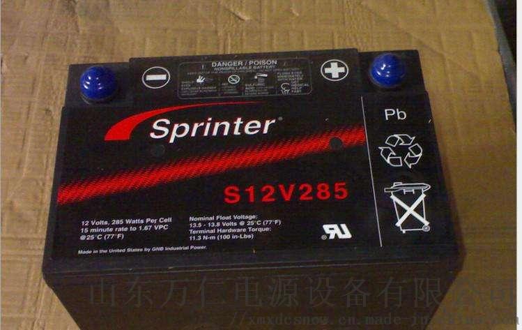 江苏GNB蓄电池powerfit蓄电池ups电源771385142