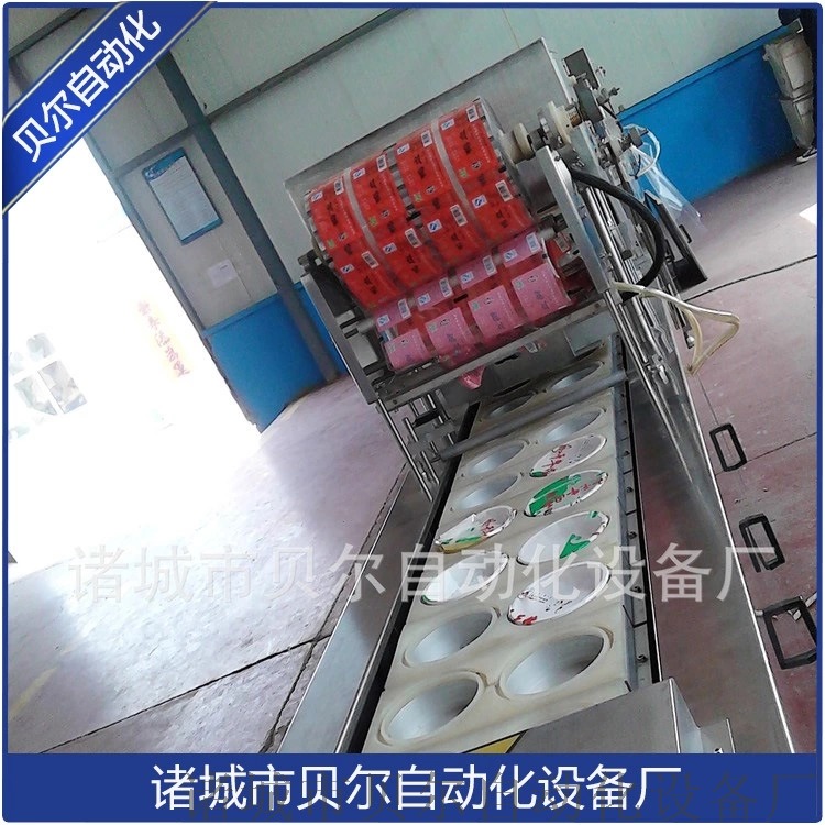 连续式盒式包装机.jpg