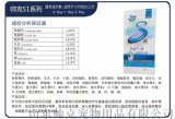 帅克S1全犬种通用成犬粮鸭肉深海鱼低敏配方