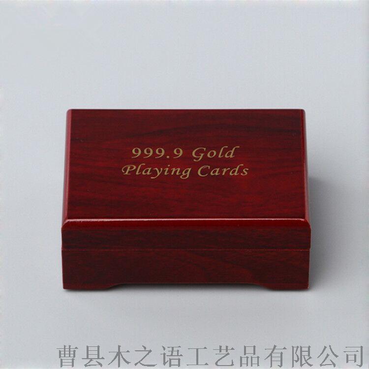 竹质木质扑克牌盒纪念章纪念品包装盒定制礼品盒木盒770887282