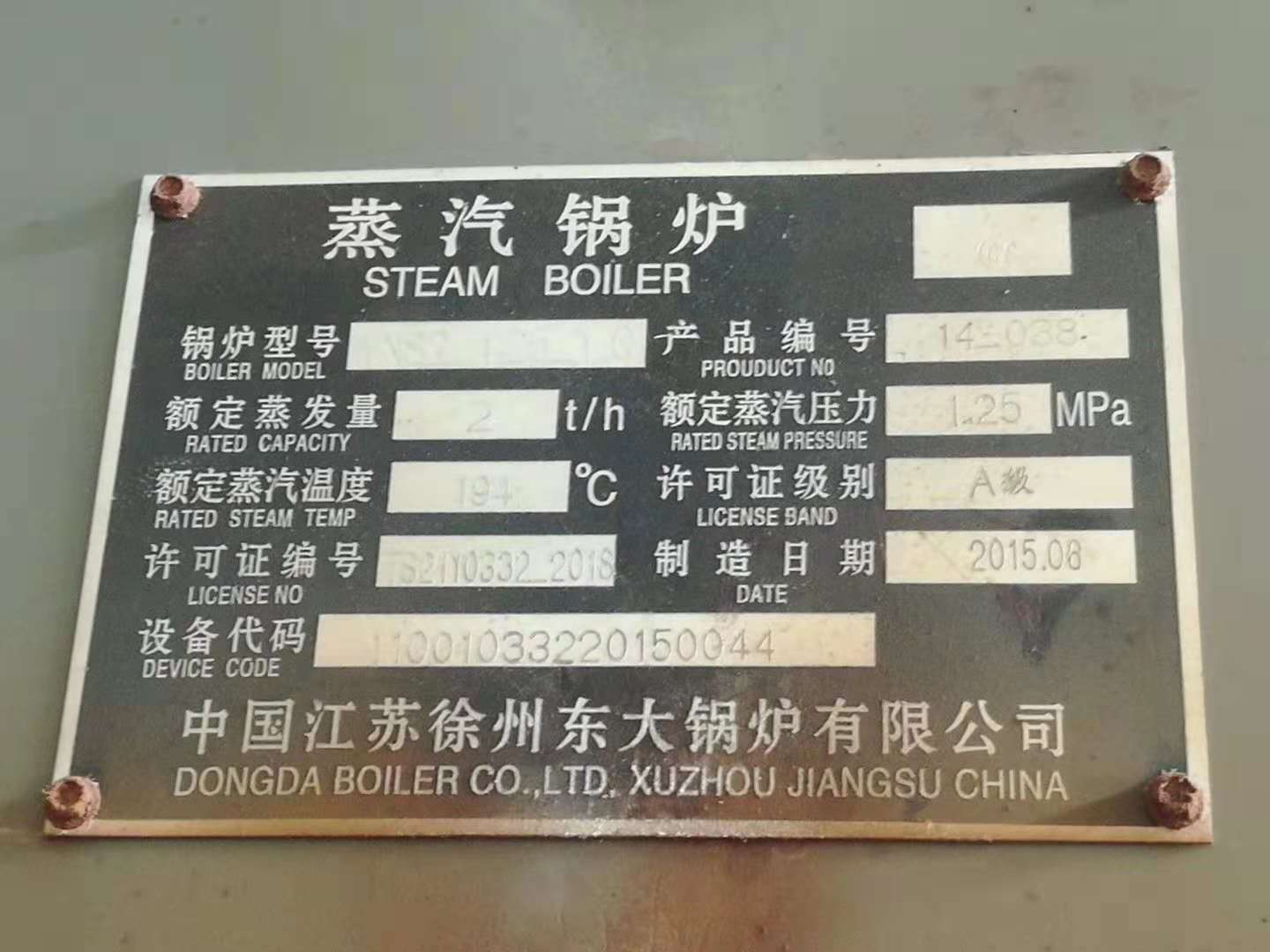 微信图片_20181030095317.jpg