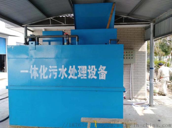 小型一体化污水处理.jpg