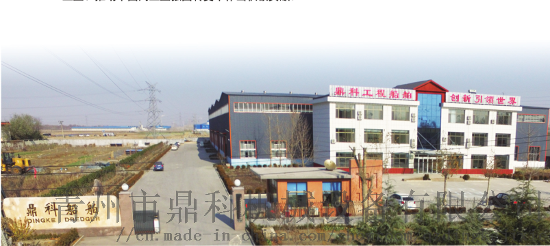 供应80方斗轮挖泥船57342522