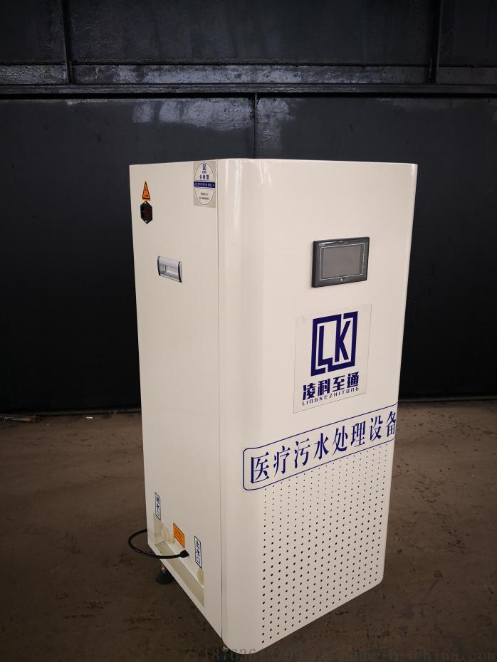 晋城市口腔诊所污水处理设备 口腔污水处理设备型号81856065