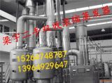 二手外循环浓缩蒸发器安装工艺图