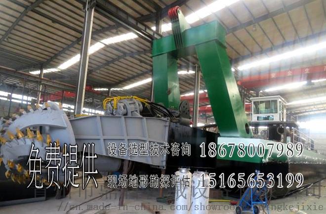 20寸绞吸船4.jpg