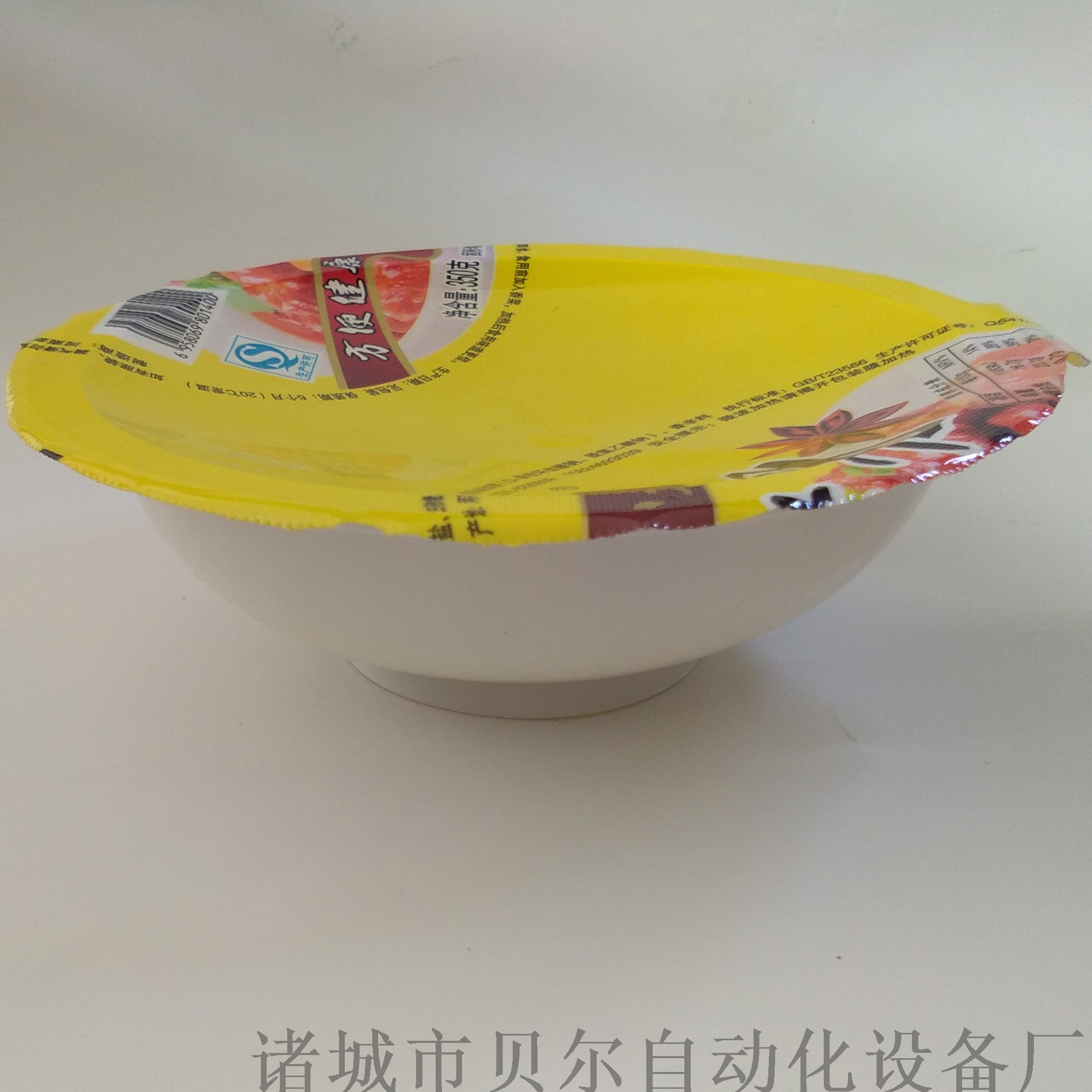 预制盒真空包装3.jpg