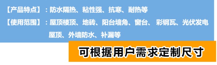 产品特点.png
