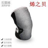 莱卡面料远红外理疗石墨烯护膝 山东稀之贝hx-1