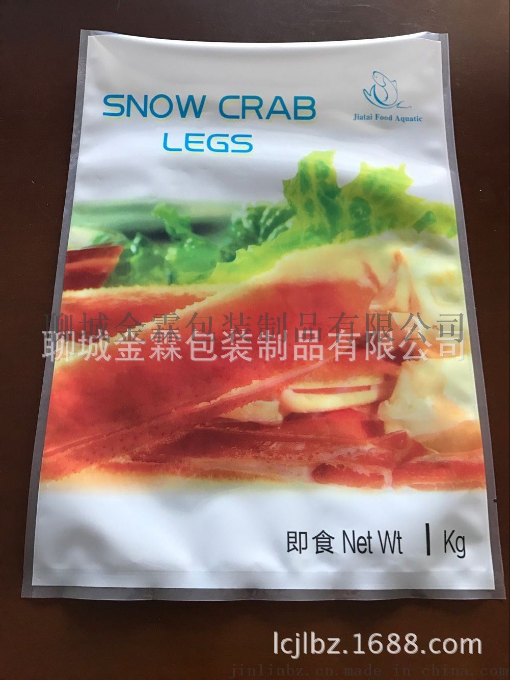 海产品3