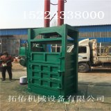 在线咨询/山东 废品液压打包机 纸板液压打包机最低报价