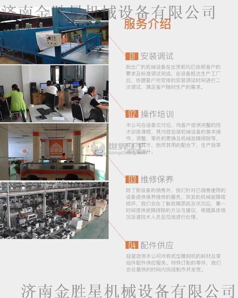 售后