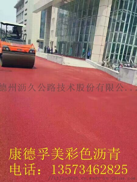 南宁路面修复剂延长路面使用年限硅基雾封层材料759685902