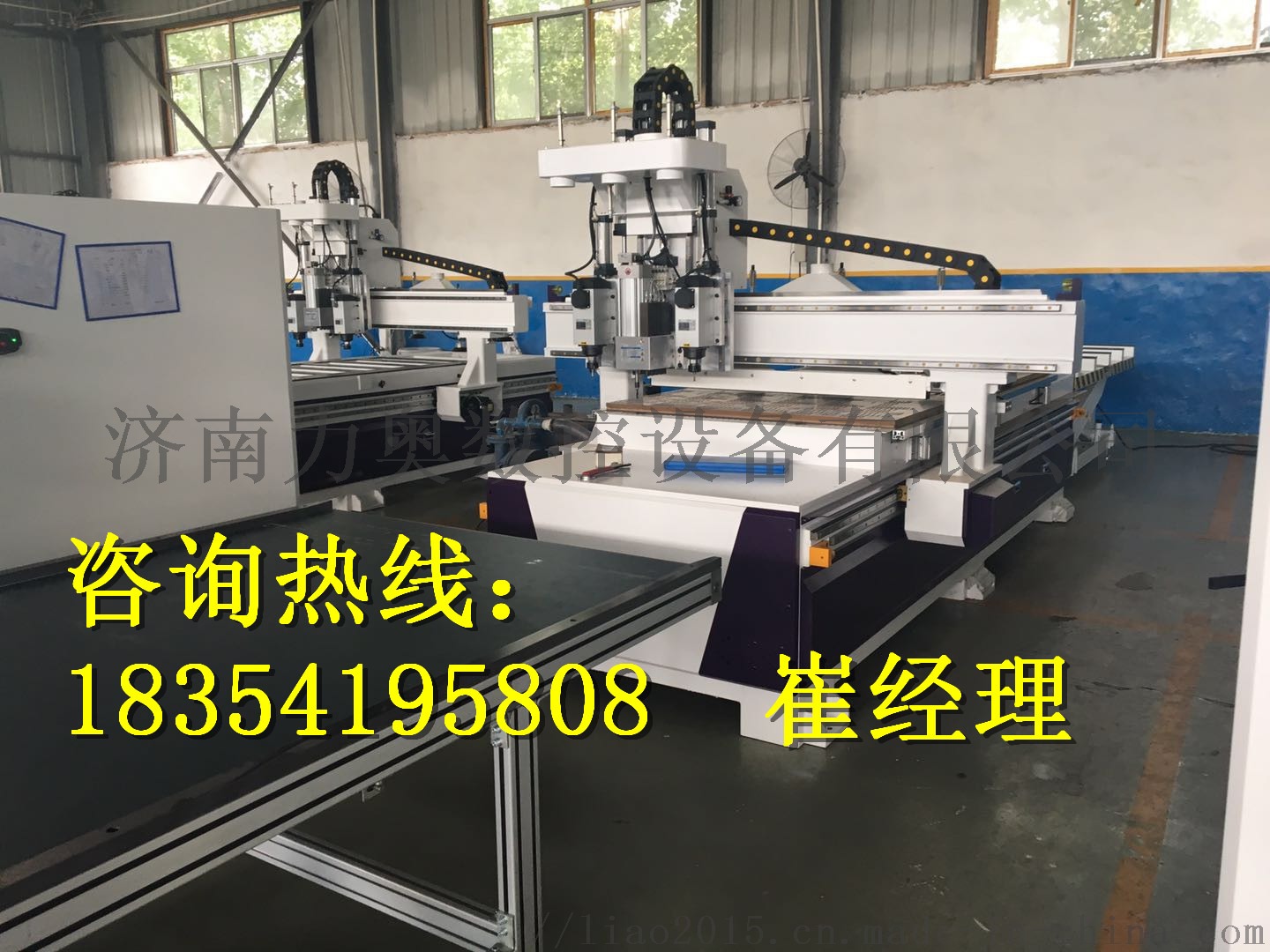 板式家具专用数控开料机｜四工序开料机机工厂52251922