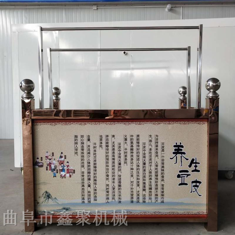 腐竹油皮机 油皮机厂家 豆油皮专业生产厂家759821102