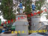 二手高压磁力搅拌反应釜型号价格