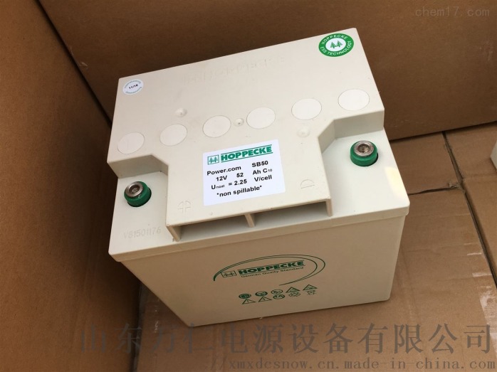 荷贝克蓄电池12v50ah报价772412542