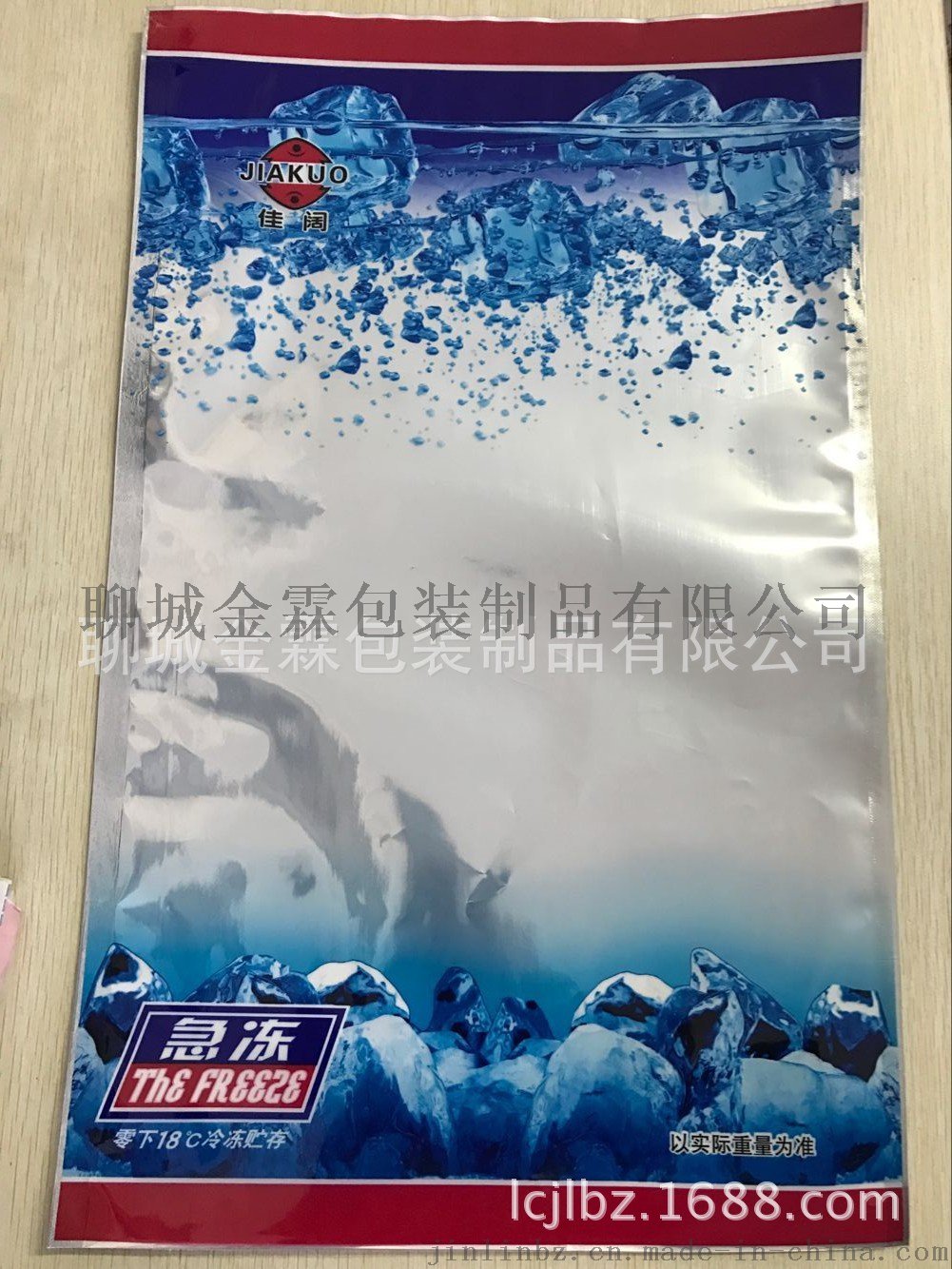 海产品5