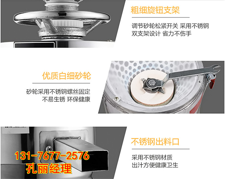 全自动豆腐机 盐城小型豆腐机的报价 十年保修51879472