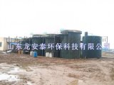 医药行业废水处理，龙安泰环保先进技术呈现
