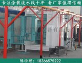 不锈钢格栅喷粉生产线 自动涂装设备 众创质优价廉
