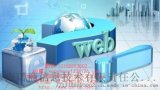 济南最好的网站建设公司