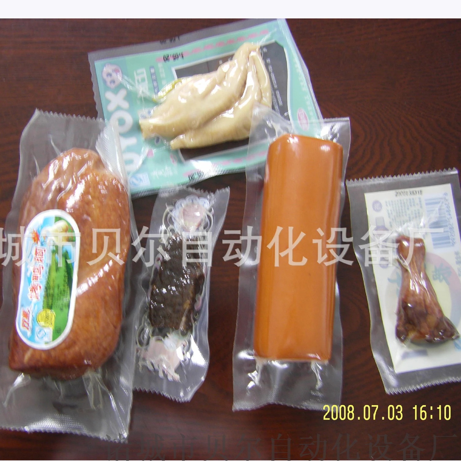得利斯火腿真空包装.jpg