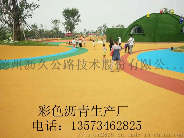 南京透水彩色路面施工工艺硅基雾封层材料760452412