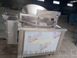 小零食半成品油炸机 家用油炸锅