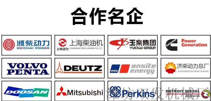 合作名企.jpg