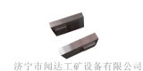 公司供应数显轨距尺检定器倾角量块