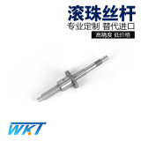 WKT专业定制微型滚珠丝杆丝杠1201