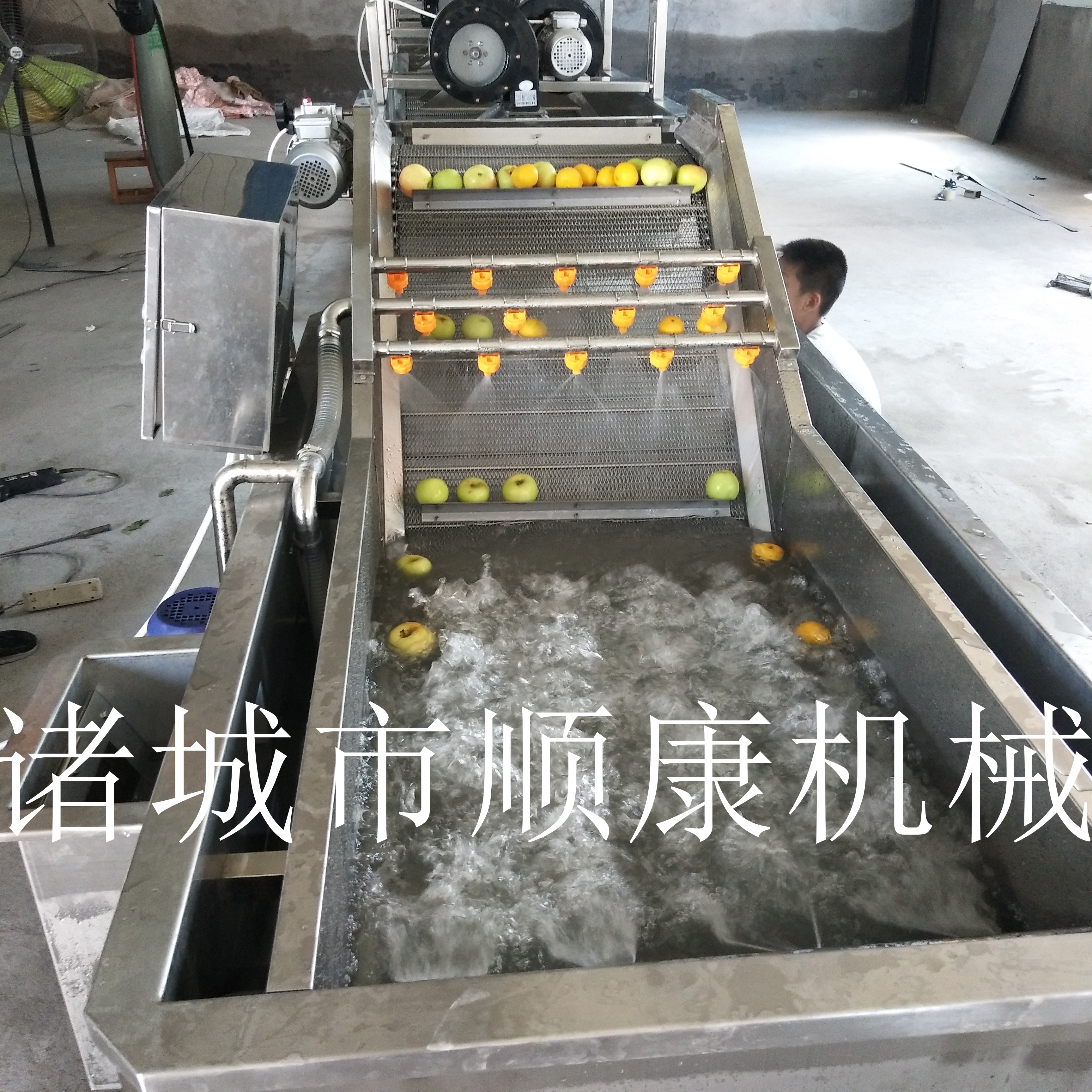 供应 顺康多功能果蔬清洗机760646112