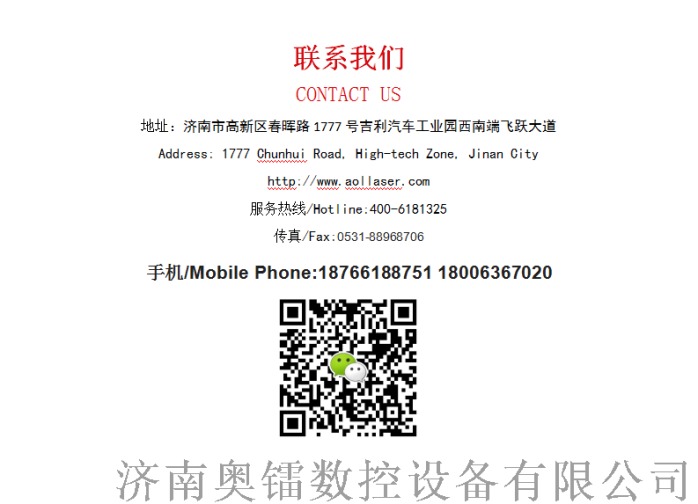 联系方式.png