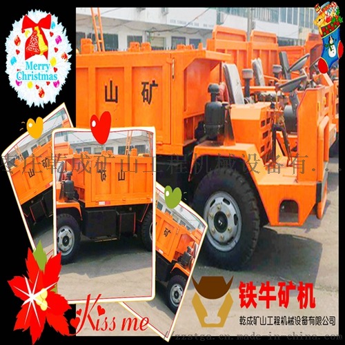 热销液压后翻斗双顶自卸四不像车专业制造759400502