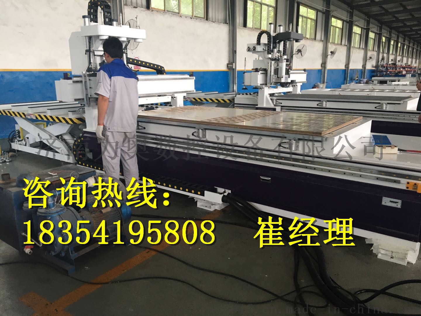 1325全屋定制四工序开料机｜济南开料机厂52252512