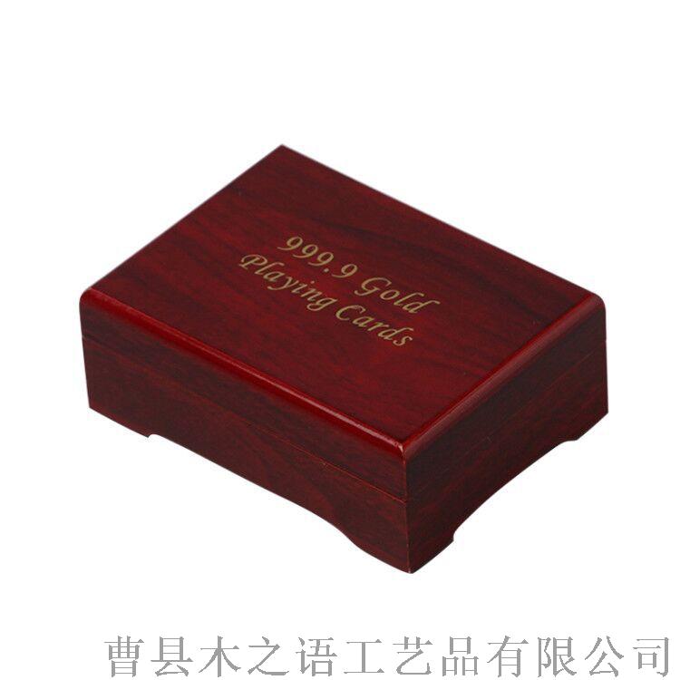 竹质木质扑克牌盒纪念章纪念品包装盒定制礼品盒木盒770887292