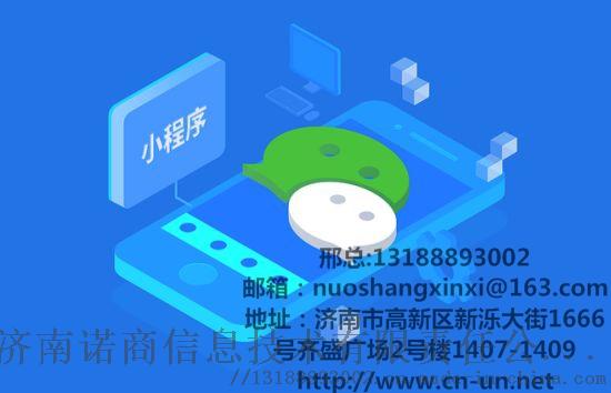 微信小程序2_看图王.jpg