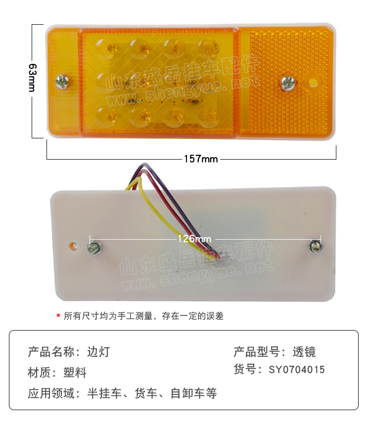 参数图 副本 拷贝.jpg