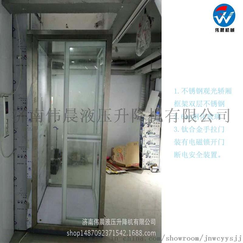 济南伟晨sjd别墅电梯 家用电梯液压736293972