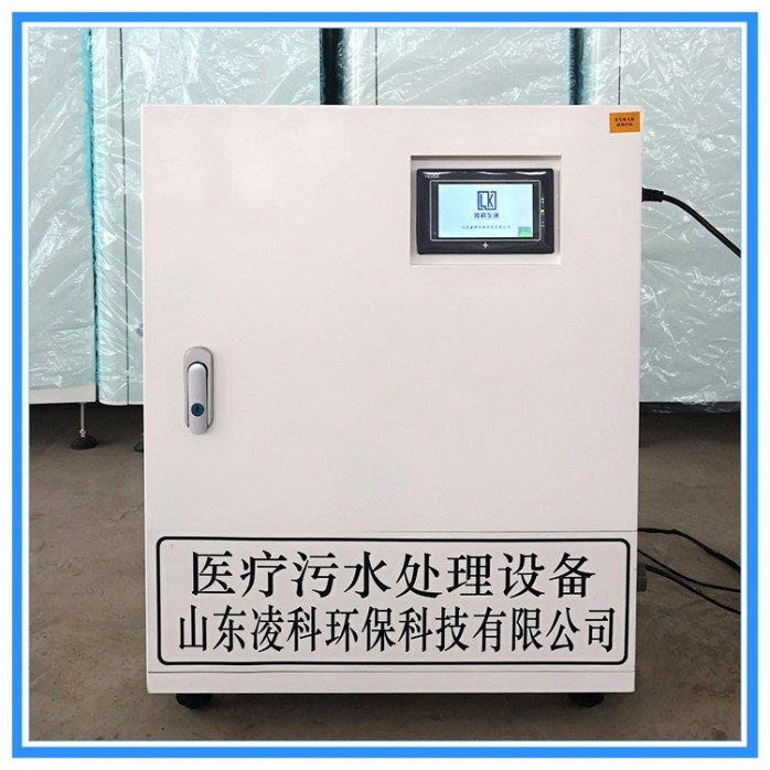 厦门牙科门诊污水处理器 口腔牙科污水处理设备厂家81860755