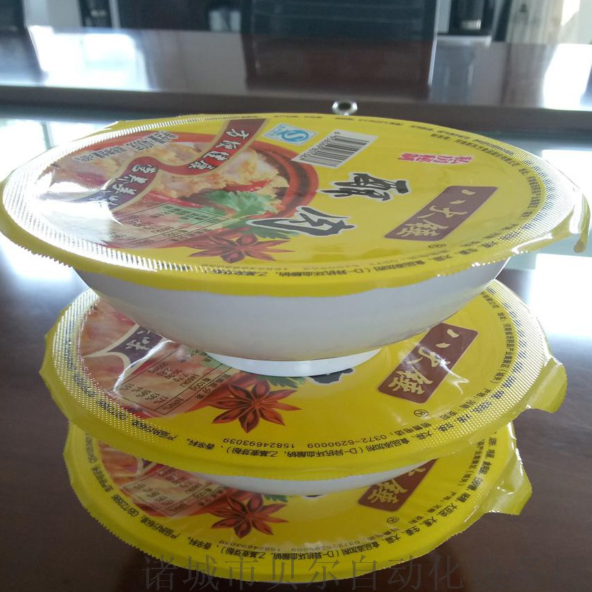 圆形盒子样品.jpg