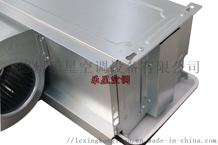 乐星卧式暗装风机盘管 (11).png