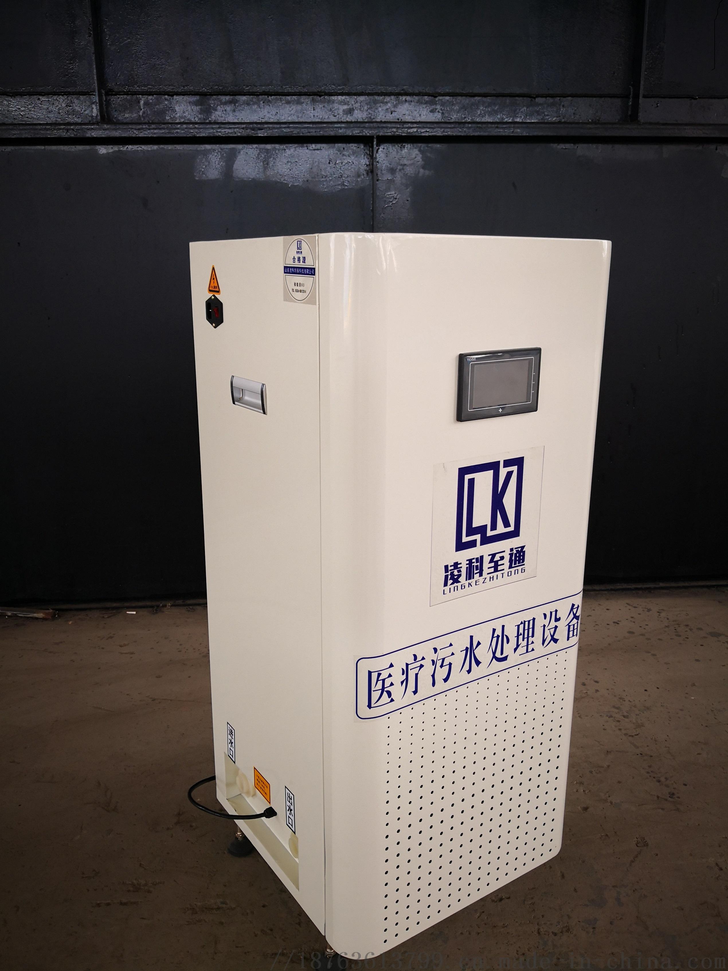 晋城市口腔诊所污水处理设备 口腔污水处理设备型号81856065