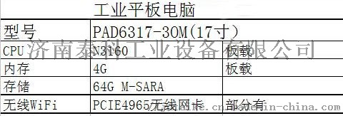 电脑配置.jpg