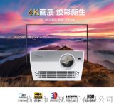 炫酷时尚奥图码i5+智能4K投影机
