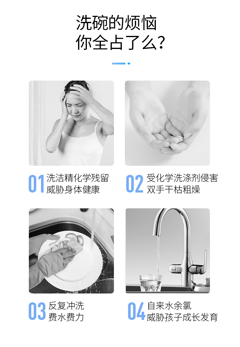 Y5油切宝V1-2_02.png
