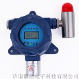 济南瀚达HD-T700测氧仪固定式防爆氧气检测仪