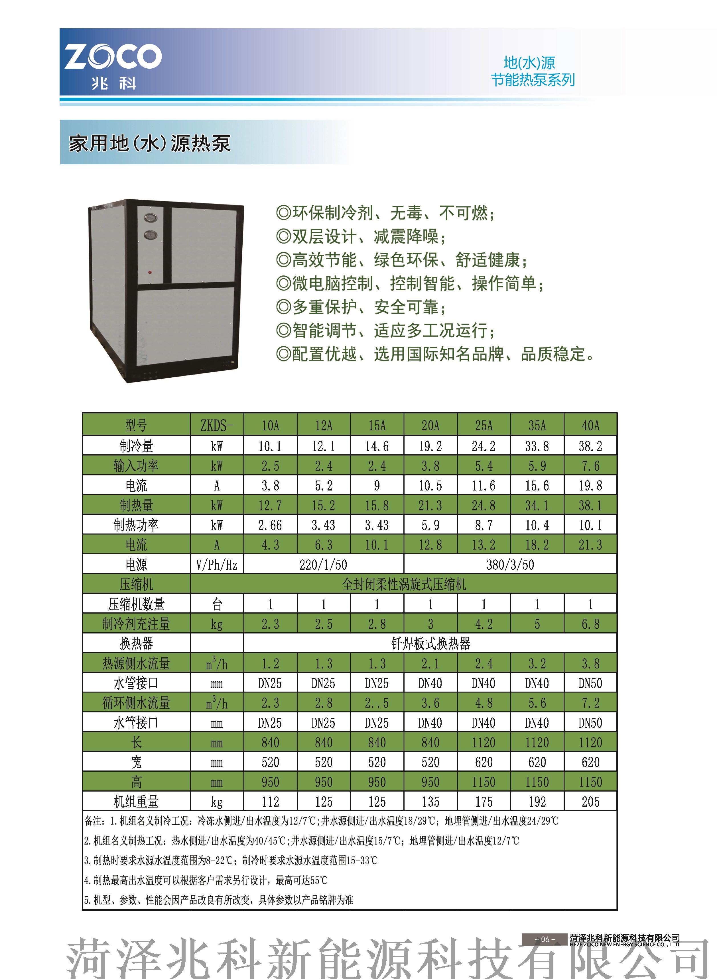 微信图片_20181012165657_本.jpg