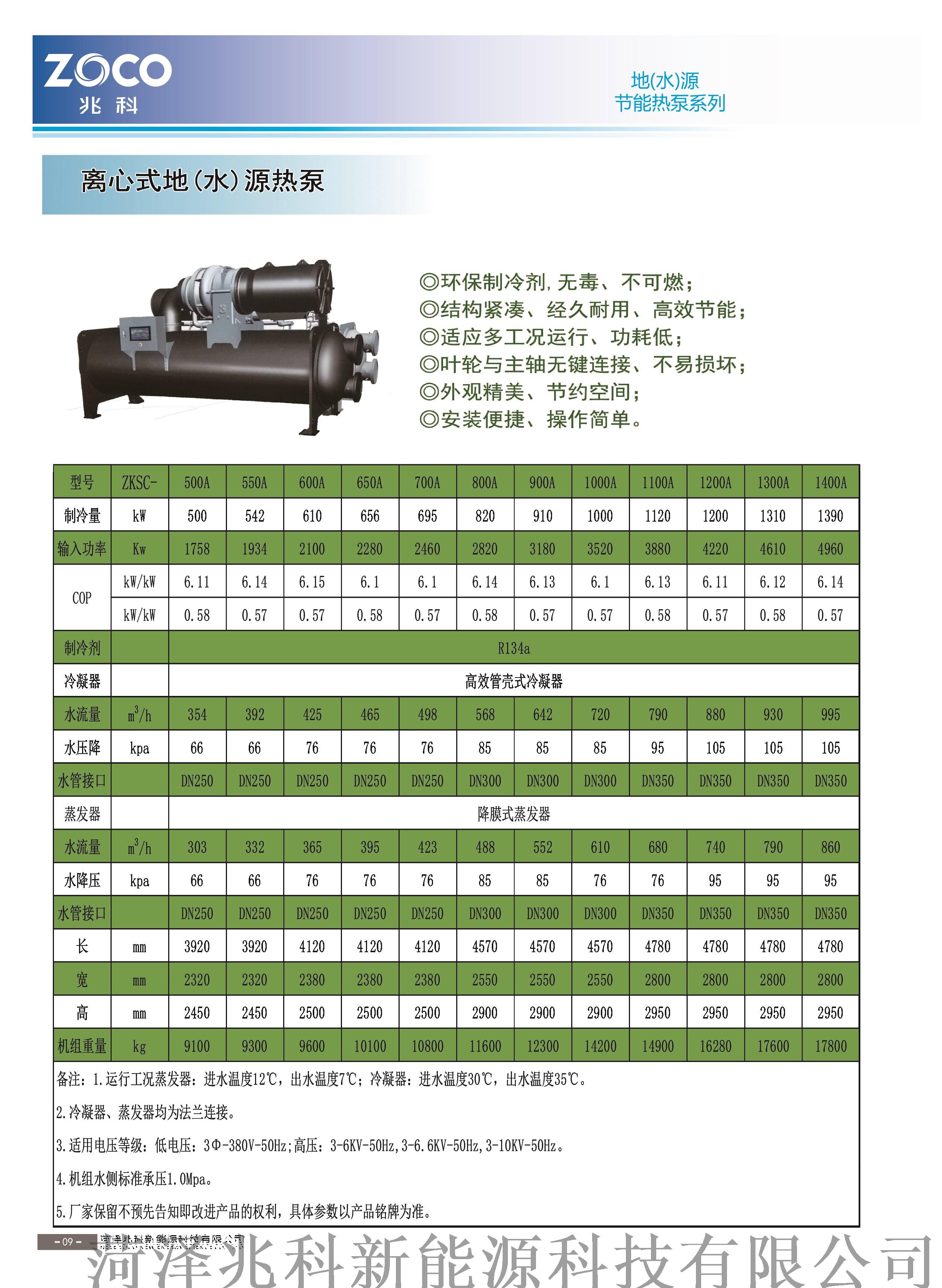 微信图片_20181012165725_本.jpg